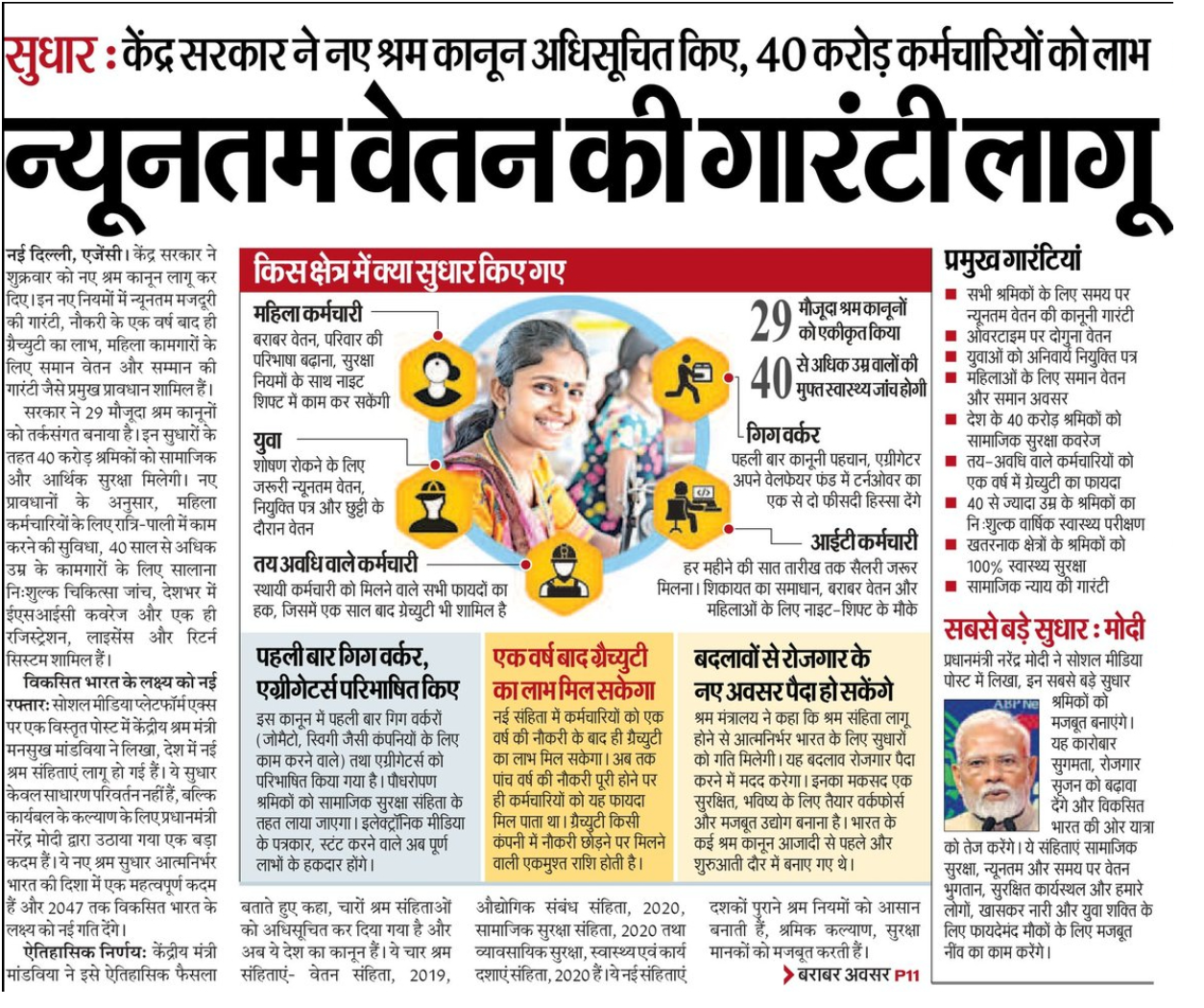 media coverage image